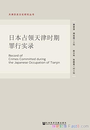 ձռʱʵ¼/ʷĻо/epub+mobi+azw3