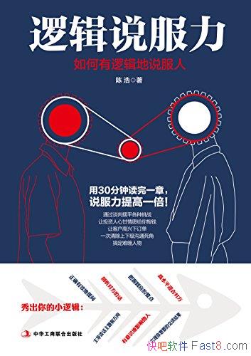 ߼˵߼˵ˡ/Ч߼˵/epub+mobi+azw3