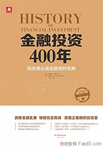 Ͷ400꡷˹ /Ͷ߱ضƱ/epub+mobi+azw3