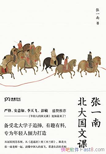 һϱĿΡ/ȤϣרΪ˶/epub+mobi+azw3