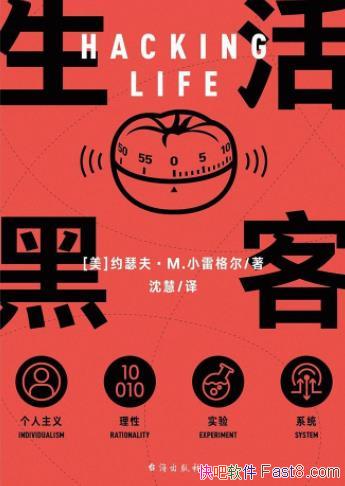 ڿ͡С׸/ƽϵͳĺڿ˼ά/epub+mobi+azw3