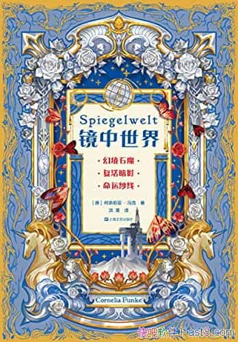 硷װ3 /ͯط/epub+mobi+azw3