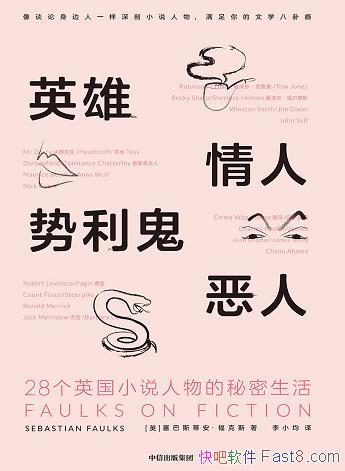 Ӣۡˡˡ˹ٰ˹/С˵/epub+mobi+azw3