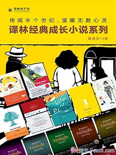 ־ɳС˵ϵСװ14/߷ֱضƷ/epub+mobi+azw3