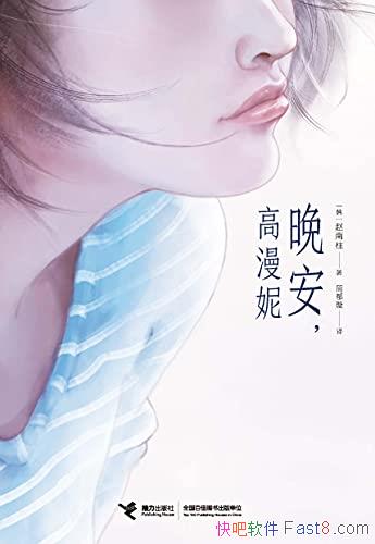 ݡ/ʱЦСʷ/epub+mobi+azw3