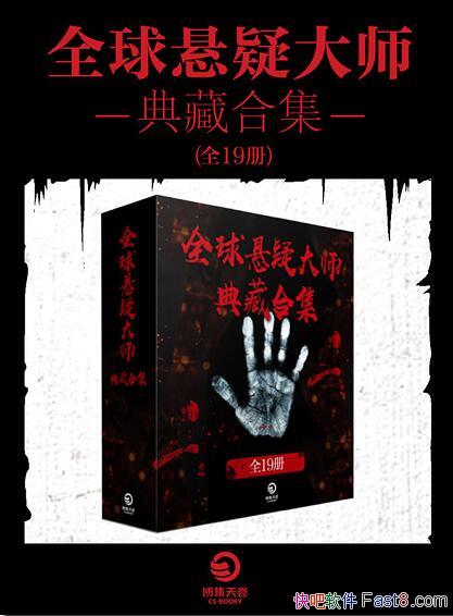 ȫɴʦغϼ19/ɴʦ/epub+mobi+azw3