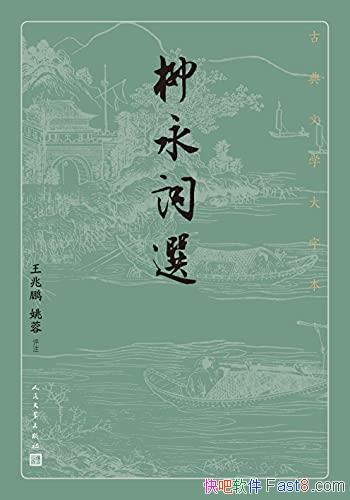 ѡ/δ̳е貾ѡ/epub+mobi+azw3