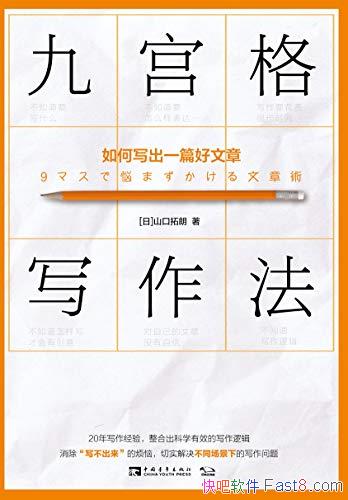 Źд[]ɽ/дһƪ/epub+mobi+azw3