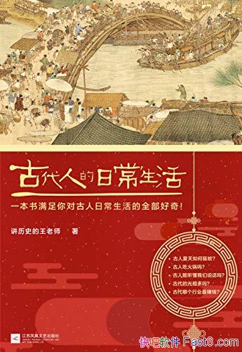 Ŵ˵ճ1-2/Թճ ȫ/epub+mobi+azw3