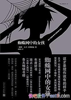 ֩еŮ/ǧĲ֮һ/epub+mobi+azw3