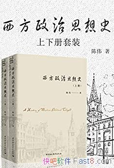 ˼ʷ²װ ΰ/ȫ麬100ͼ/epub+mobi+azw3