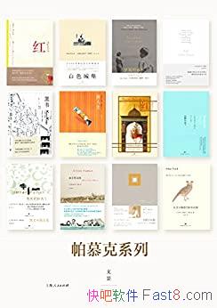 Ľ˱ɫϵС¶Ľ//epub+mobi+azw3