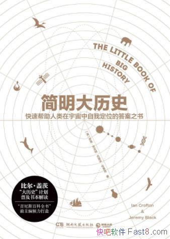 ʷ˷/ʷƻռ鱾/epub+mobi+azw3