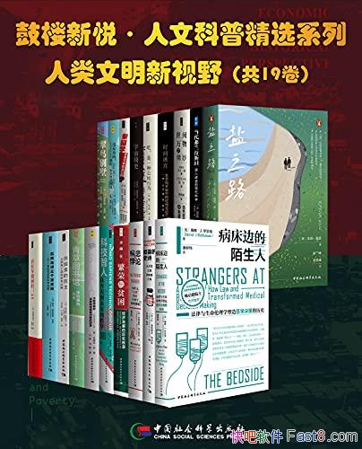 ¥áĿվѡϵСҰ/19/epub+mobi+azw3