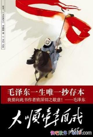 ˳Գɡ/ԳΪʷС˵/epub+mobi+azw3