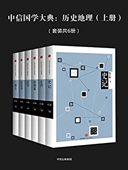Źѧ䣺ʷ²/װ12/epub+mobi+azw3
