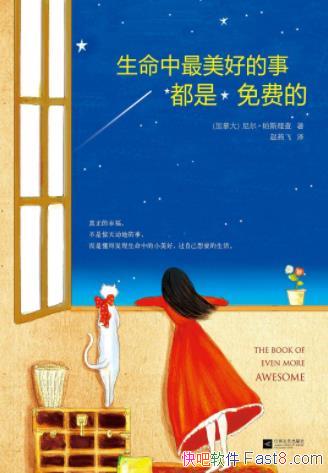 õ¶ѵġ˹/ֻ/epub+mobi+azw3