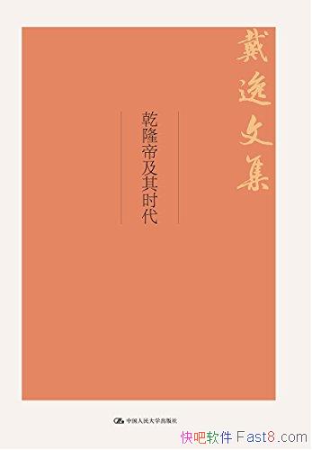 Ǭ¡ۼʱ/ʷҰ/epub+mobi+azw3