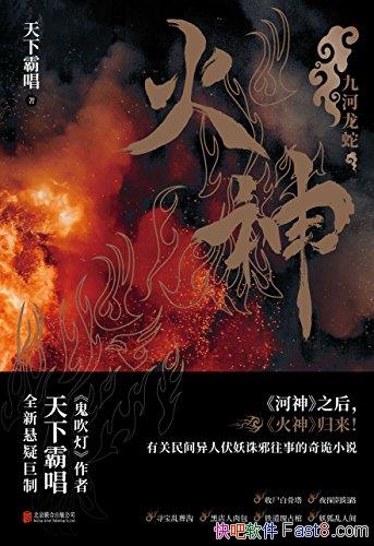 °Գ/ĹС˵ɽ°Գɾ/epub+mobi+azw3