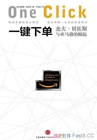 һµ/˽ܷ򡤱˹ѷ/epub+mobi+azw3