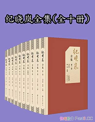 ȫ[ȫʮ]/׫дΧ㷺/epub+mobi+azw3