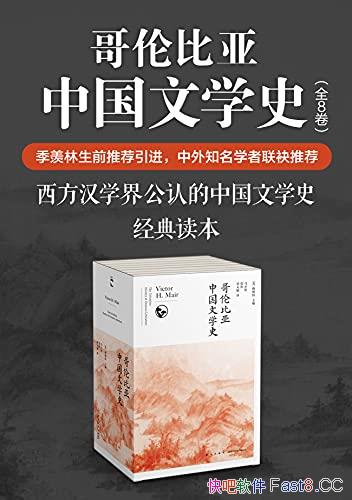 ױйѧʷװȫ˾/ǰƼ/epub+mobi+azw3