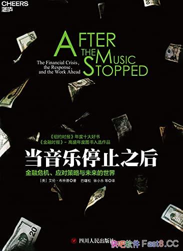 ֹ֮ͣ󡷲ֵ/һΣʦ/epub+mobi+azw3