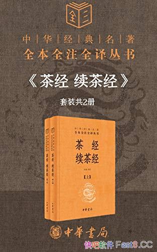 辭 辭װ2/лȫȫעȫ/epub+mobi+azw3