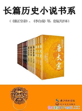 йƪʷС˵ϵ27/Ĵ쾫Ʒϵ/epub+mobi+azw3