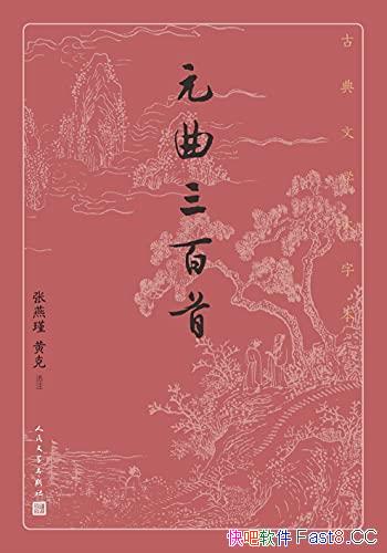 Ԫס/ԪѡԪѧĴ/epub+mobi+azw3