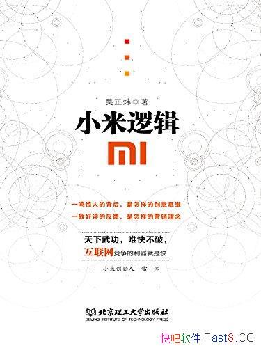 С߼/ԲС׳ɹؾ/epub+mobi+azw3