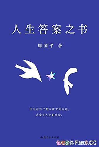 ֮顷ܹƽ/ѧӽǻشʺͲ/epub+mobi+azw3