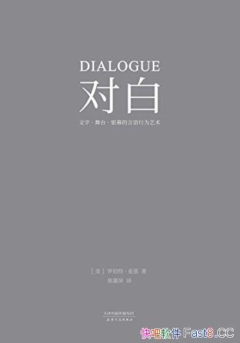 ԰ס޲ء/̨֡ĻΪ/epub+mobi+azw3