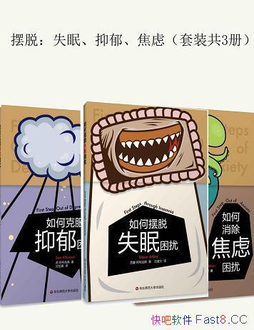 ʧǡװ3 ׵¶//epub+mobi+azw3