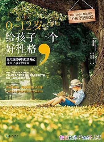 012꣬һԸ/ӶļҳŻᶮ/epub+mobi+azw3