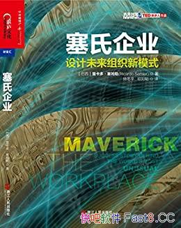 ҵ￨ࡤķ/δ֯ģʽ/epub+mobi+azw3