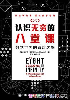 ʶİÿΡķƤ/ѧð֮/epub+mobi+azw3