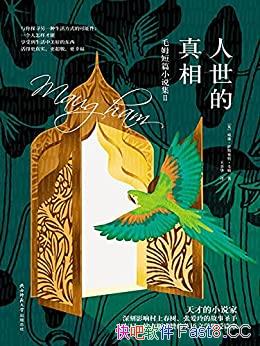 ࡷëķ/ʮƪΪ/epub+mobi+azw3