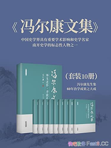 ļ10װ/麭ʷʷĻʷ/epub+mobi+azw3