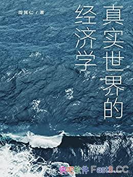 ʵľѧ/⿪ʵı߼/epub+mobi+azw3