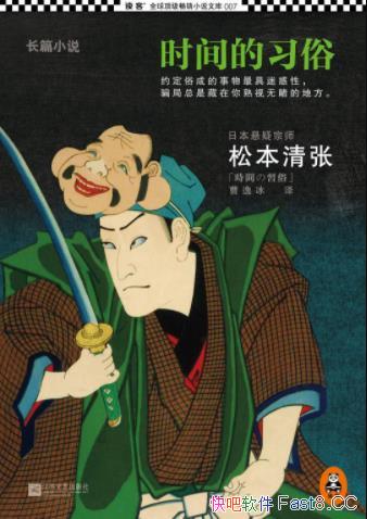 ʱϰסɱ/ƭ޶õĵطŶ/epub+mobi+azw3