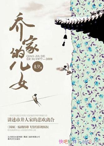 ǼҵĶŮδϦ/ͬӾԭС˵/epub+mobi+azw3