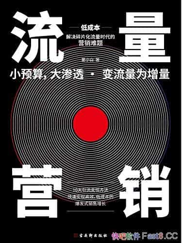 ӪС/ƾʱҵӪƿָ/epub+mobi+azw3