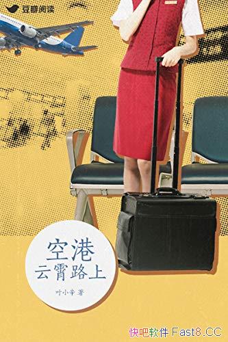 ոۣ·ϡҶС/Ҿ¿̹ĿԵ/epub+mobi+azw3