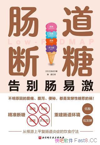 ǡ[ձ]֤/׼ۺߵľʳ/epub+mobi+azw3