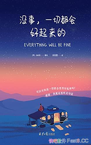 û£һжġ/Ǹοĵϵ汾/epub+mobi+azw3