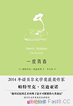 һഺĪŵ/2014ŵѧƷ/epub+mobi+azw3