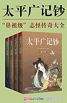 ̫ƽǳȫ4 /й漶־ִȫ/epub+mobi+azw3