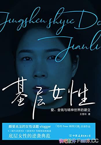 Ůԡ/ⱾΪЩʧĻŮԷ/epub+mobi+azw3