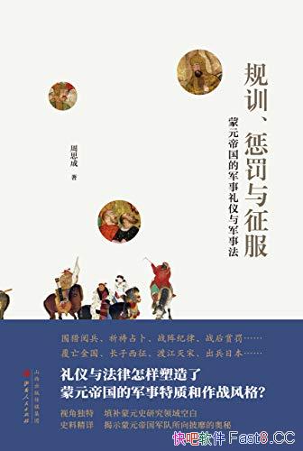 ѵͷ˼/Ԫ۹·/epub+mobi+azw3